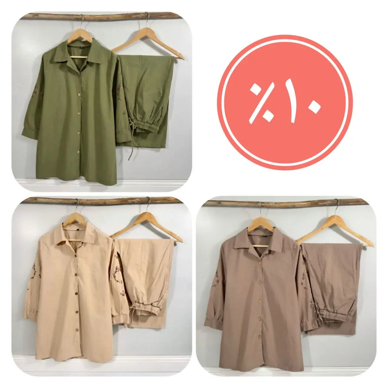 جنس: لینن آبشور شده