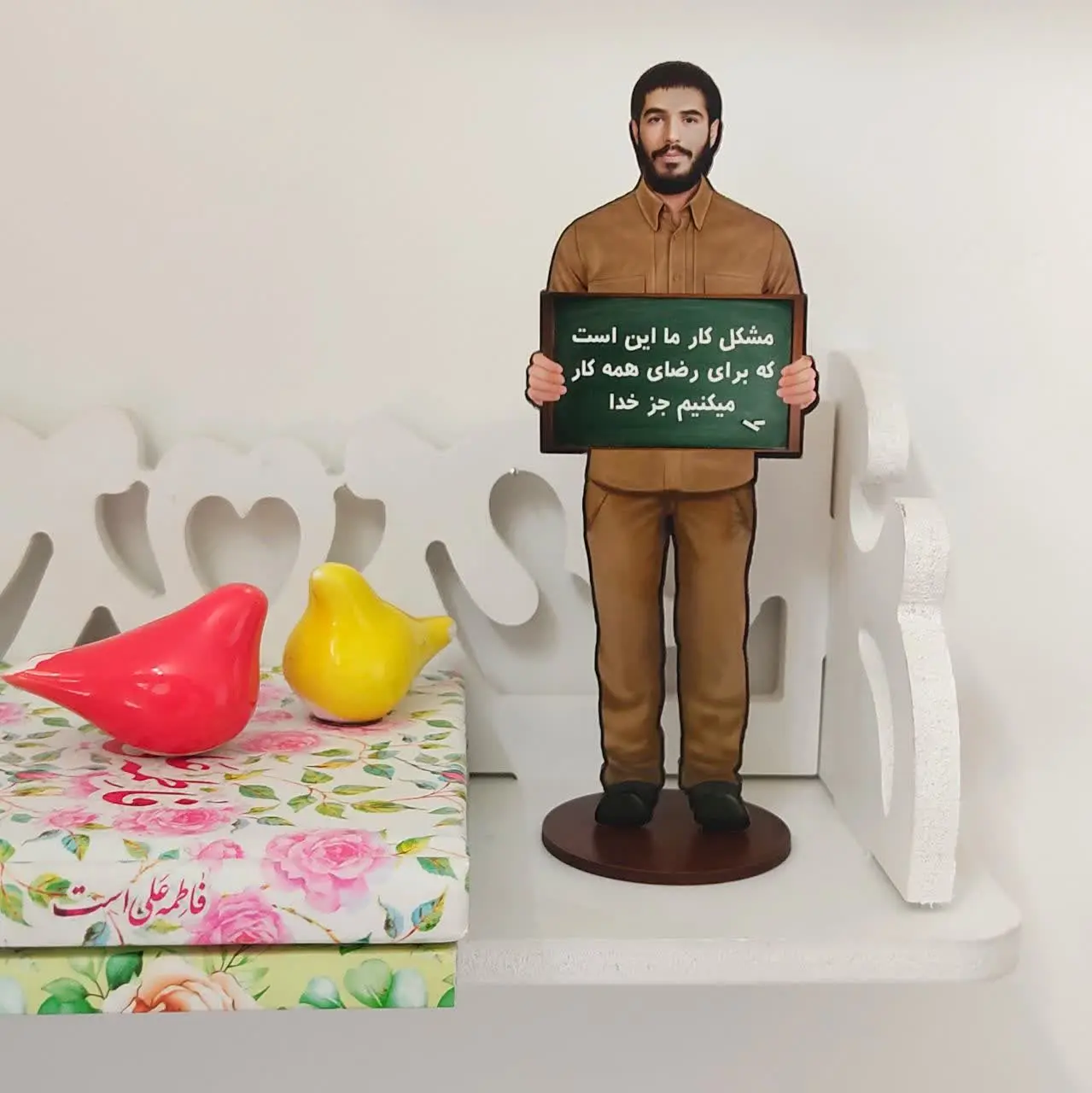 🎁 استند چوبی رومیزی
