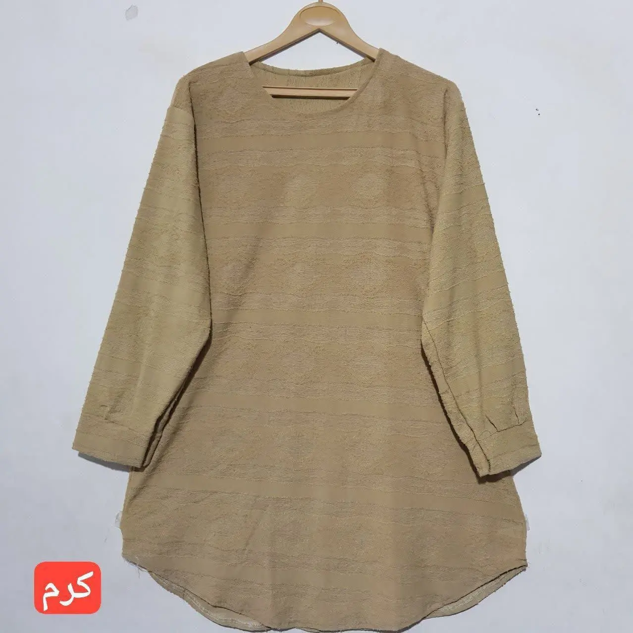 ✅جنس پارچه مخمل برجسته