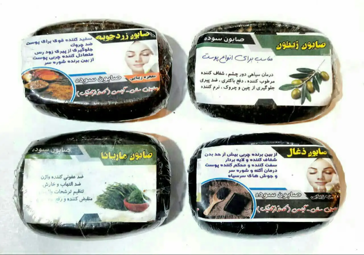 #صابون گیاهی🧼
