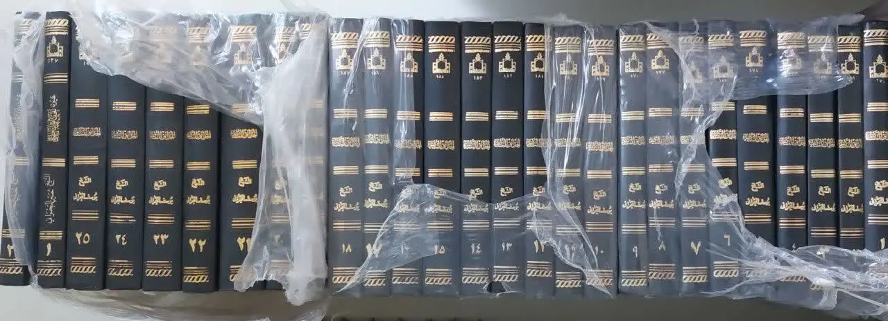 📚نام کتاب: حدائق الناظره ۲۷ جلدی
