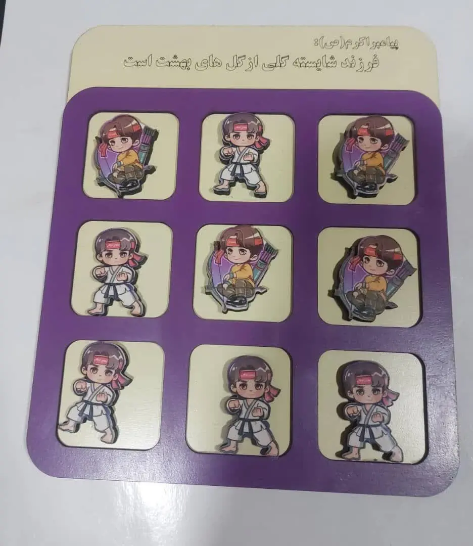 بازی دوز ویژه آقا پسرهای عزیزمون
