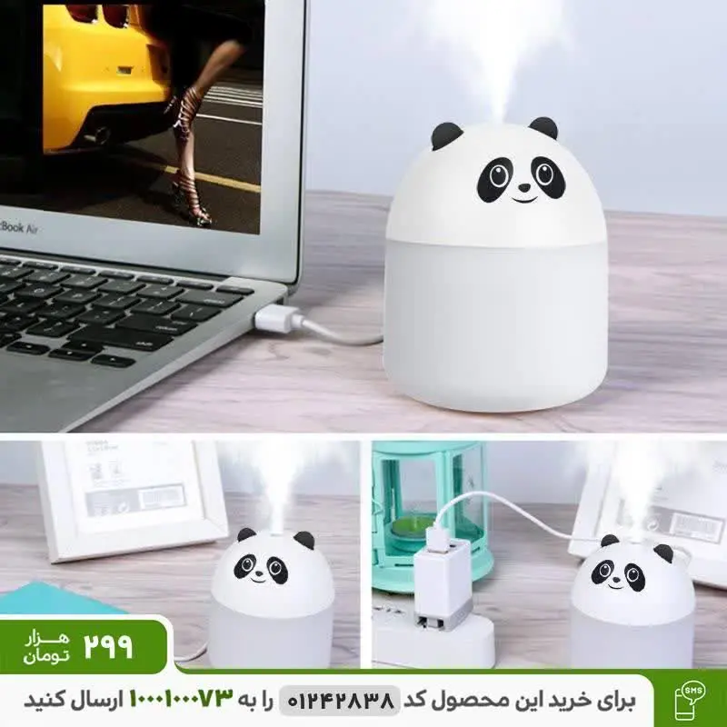 💠دستگاه بخور مدل Kiyot
