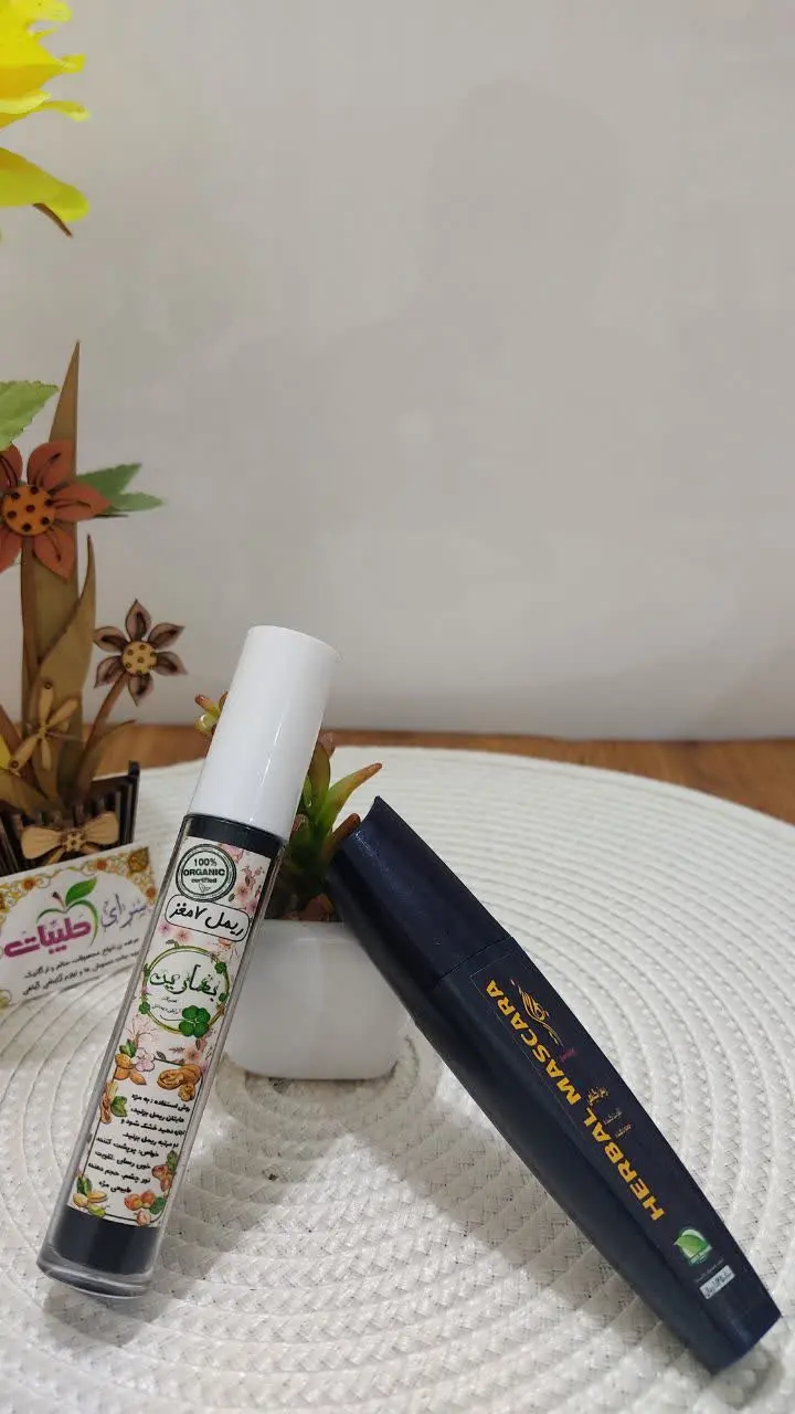 ✅ ریمل هفت مغز بهارین