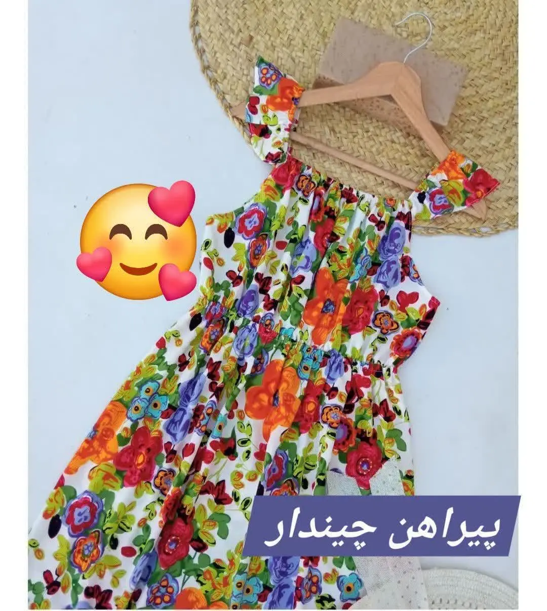 پیراهن چین دار و با این طرح‌ها میتونید سفارش بدید👆
