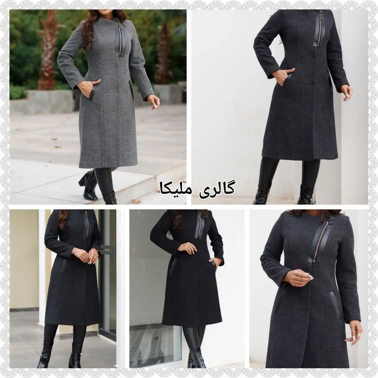 مدل کالکشن پاییزه و زمستانی_۱۴۰۲🙌
