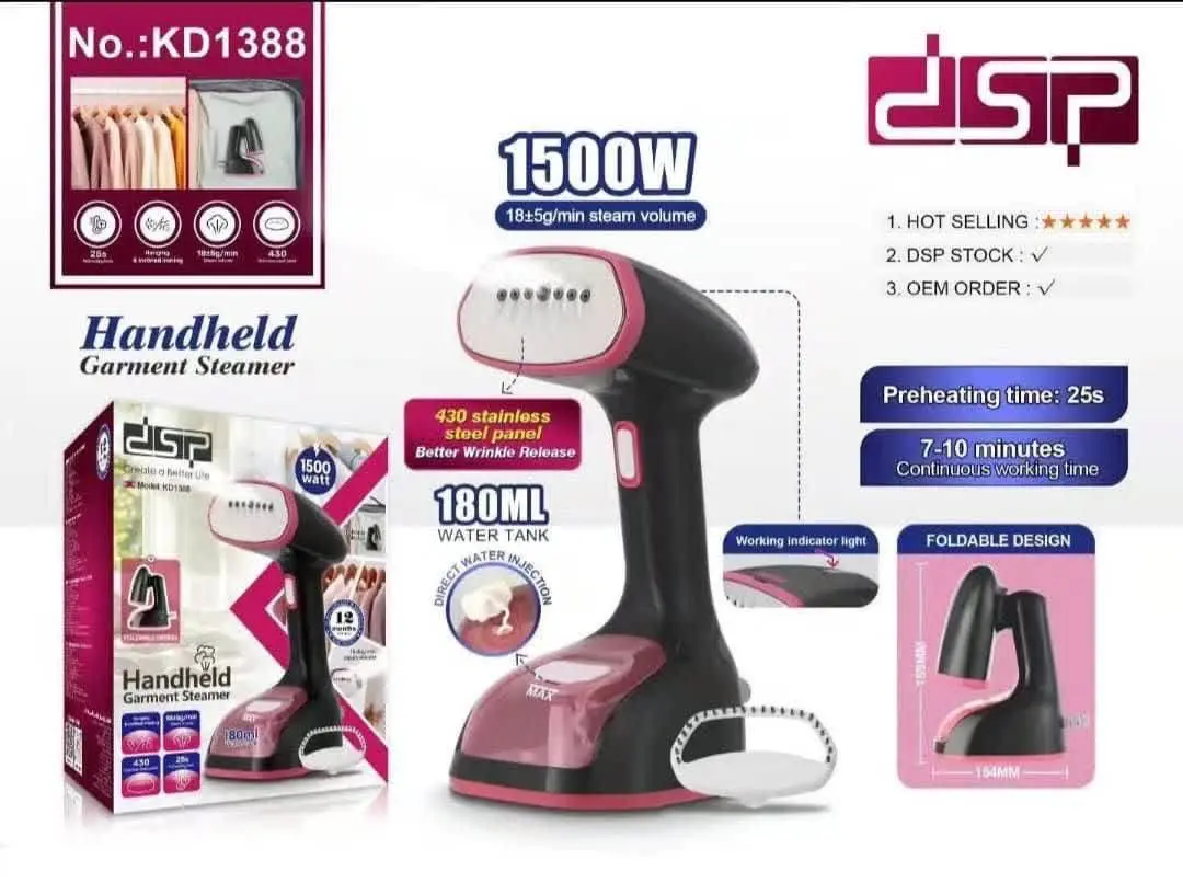 بخارگر دستی دی اس پی موجود