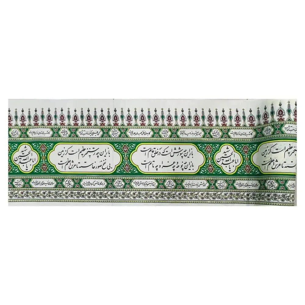 ⚜ کتیبه عرض ۵۰ و ۱۰۰ رنگ سب...