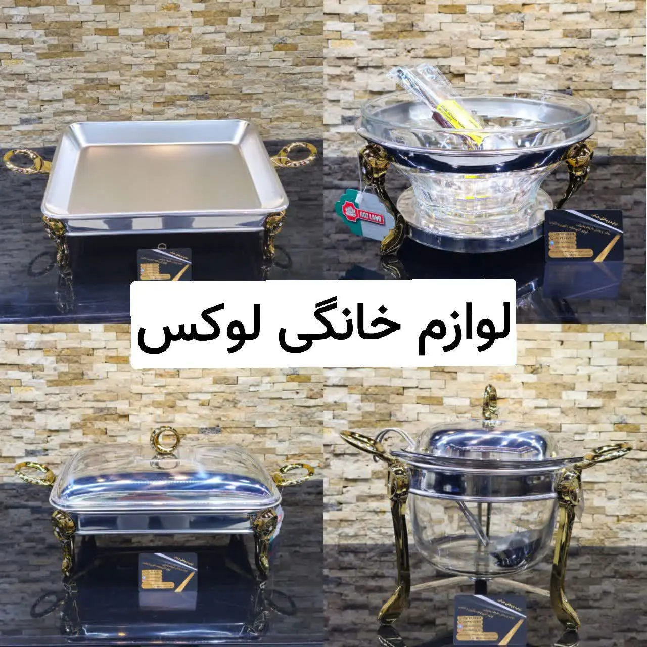 ❌ست سوفله خوری حلقه نگین 
