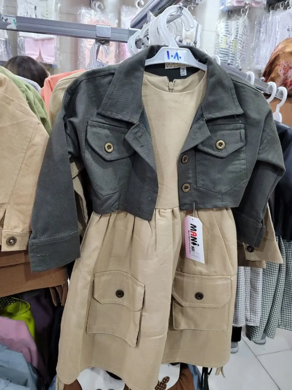 نام محصول: سارافون و کت 💕
