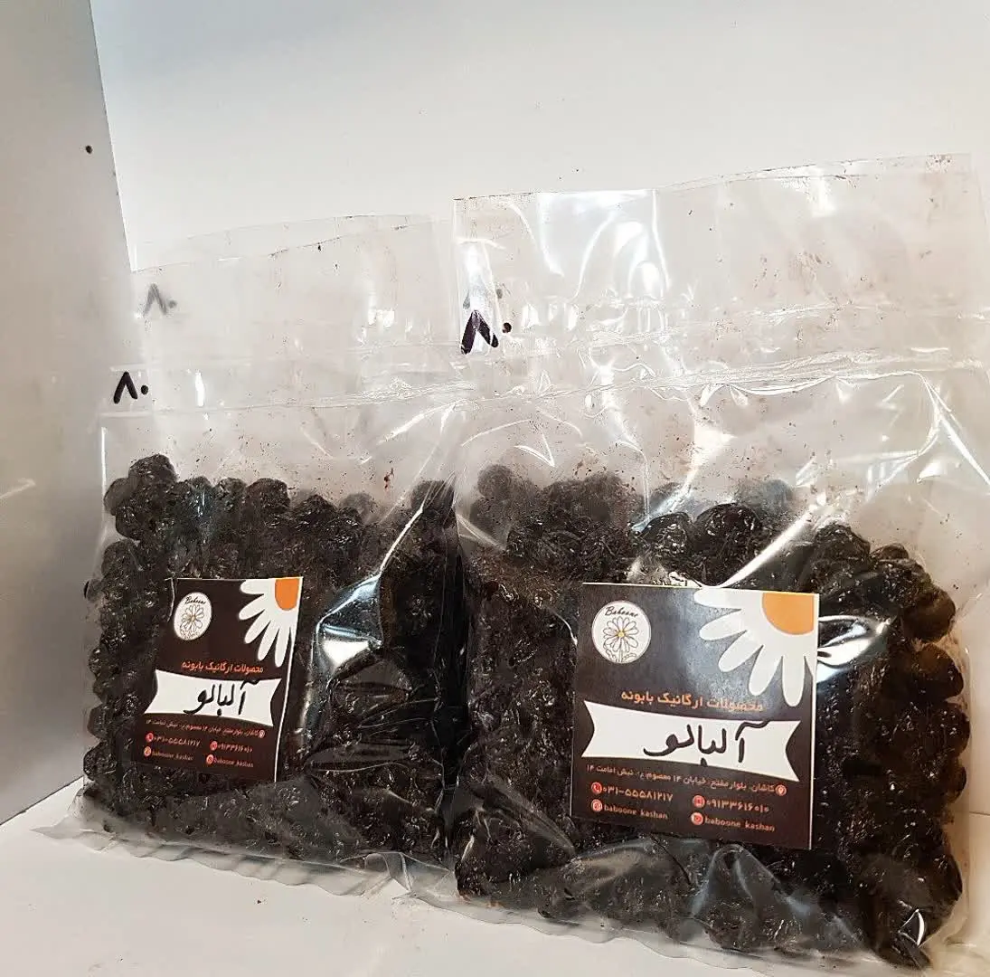 آلبالوووووو🍒
