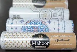 سفره کاغذی مجلسی ماهور
