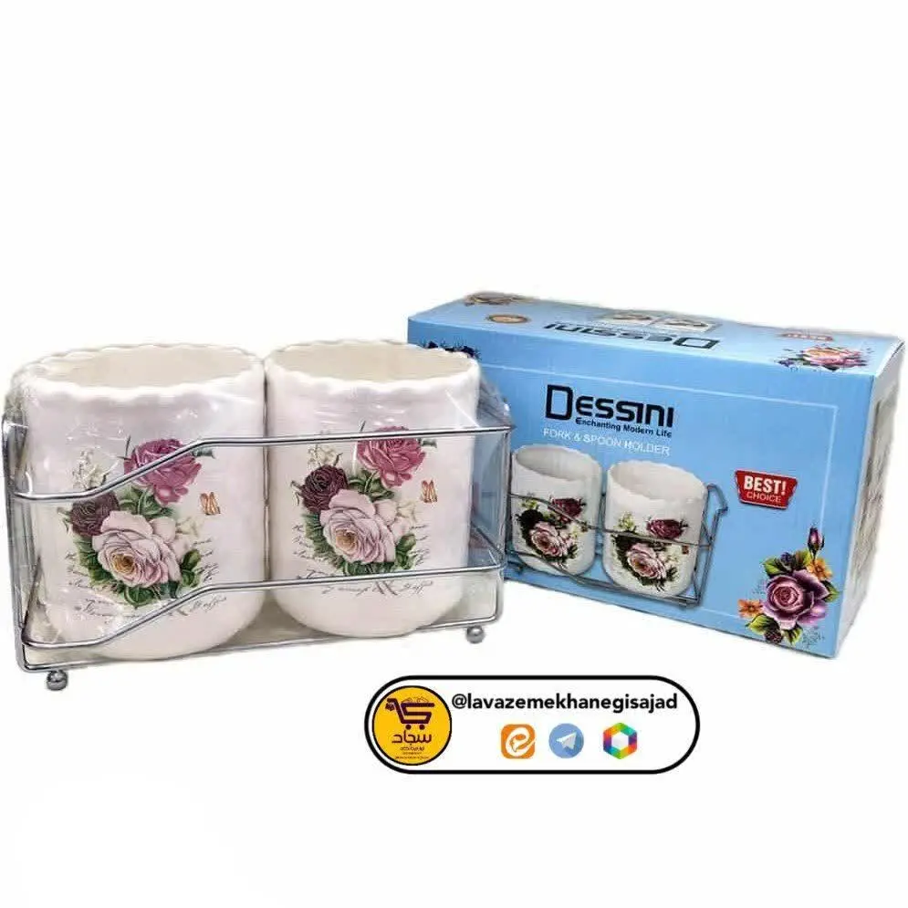 🟡مدل دوقلو
