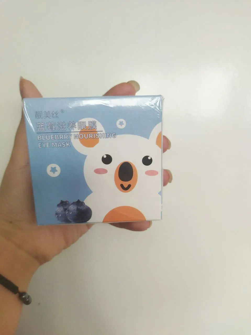 پچ زیر چشم کاسه‌ای
