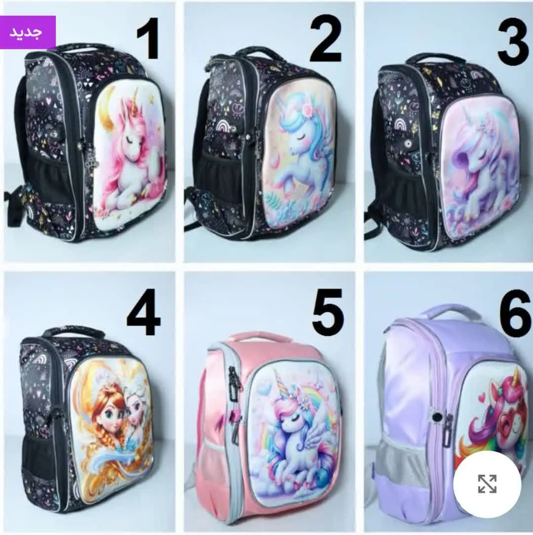 کوله صندوقی طرح دار