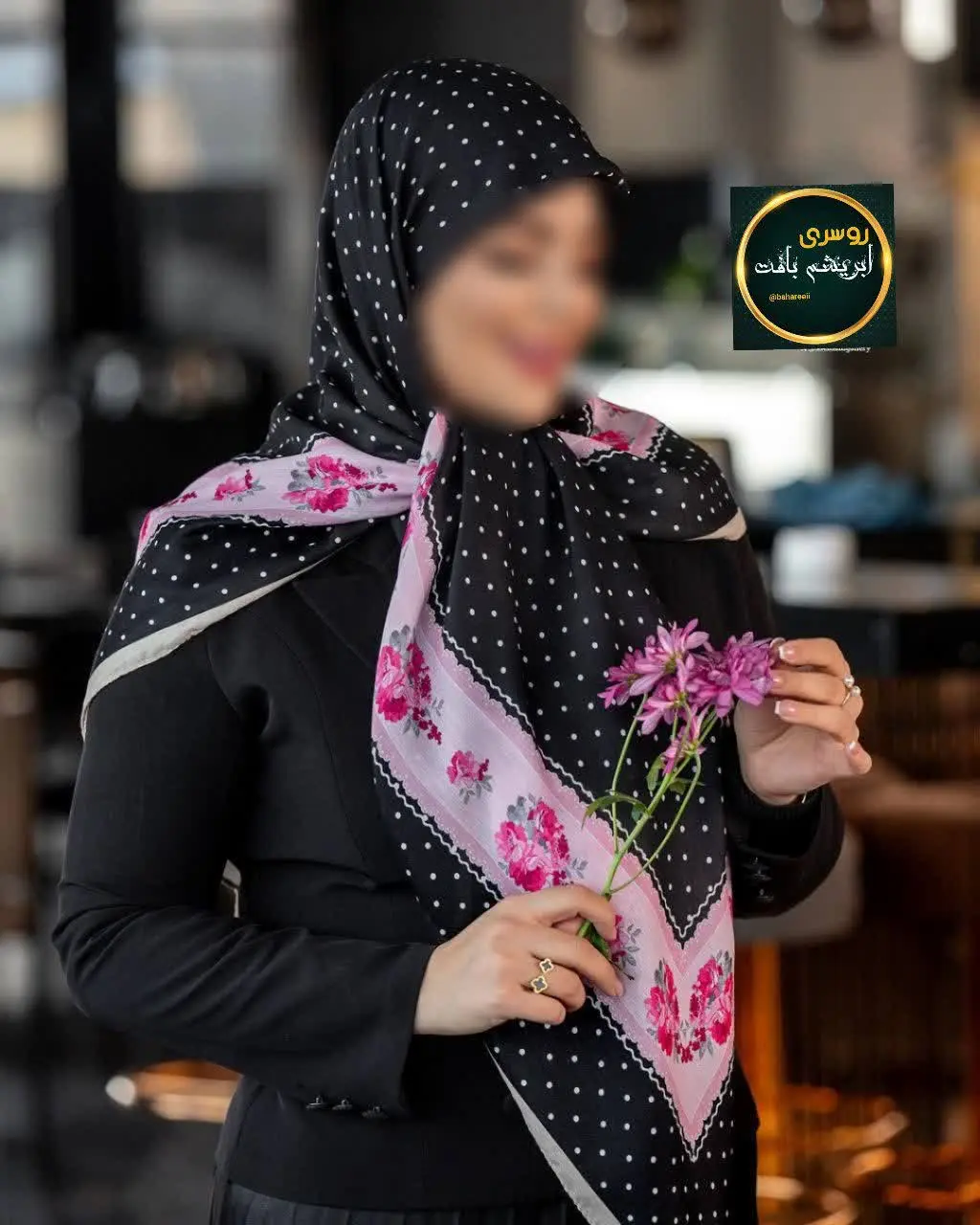 🌺کالکشن اختصاصی نوروز ۱۴۰۴🌺
