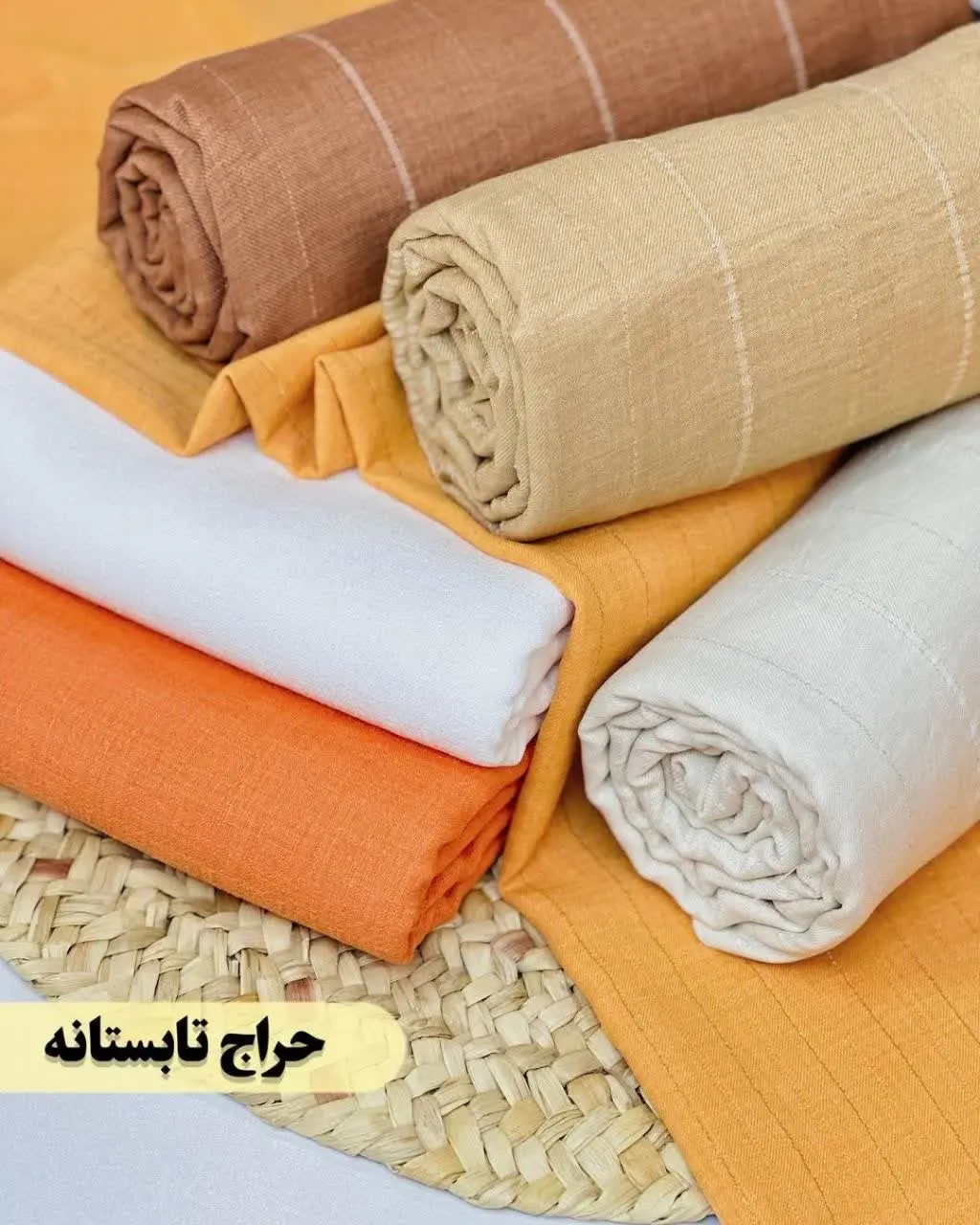 از سه مدل پارچه خنک و درجه یک
