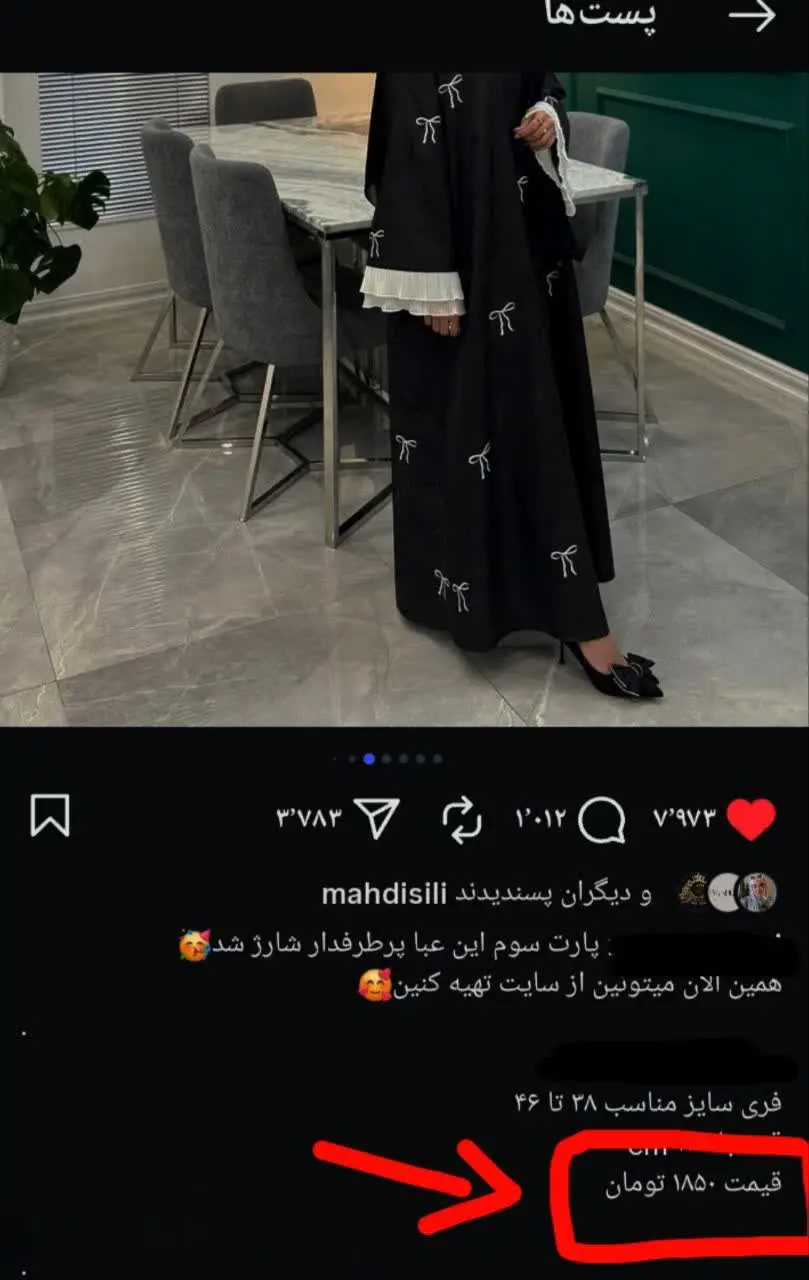 مثلا اینجا مناسب تر میده