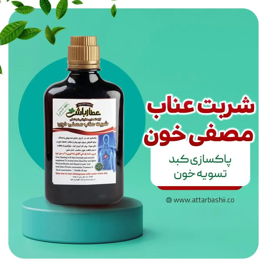 راز پاکسازی و شادابی با شرب...