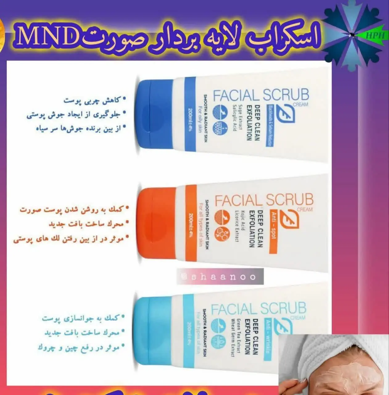 اسکراپهای عالی و فوری
