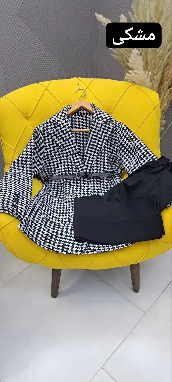 👚 نام: ست سه تیکه هلیا
