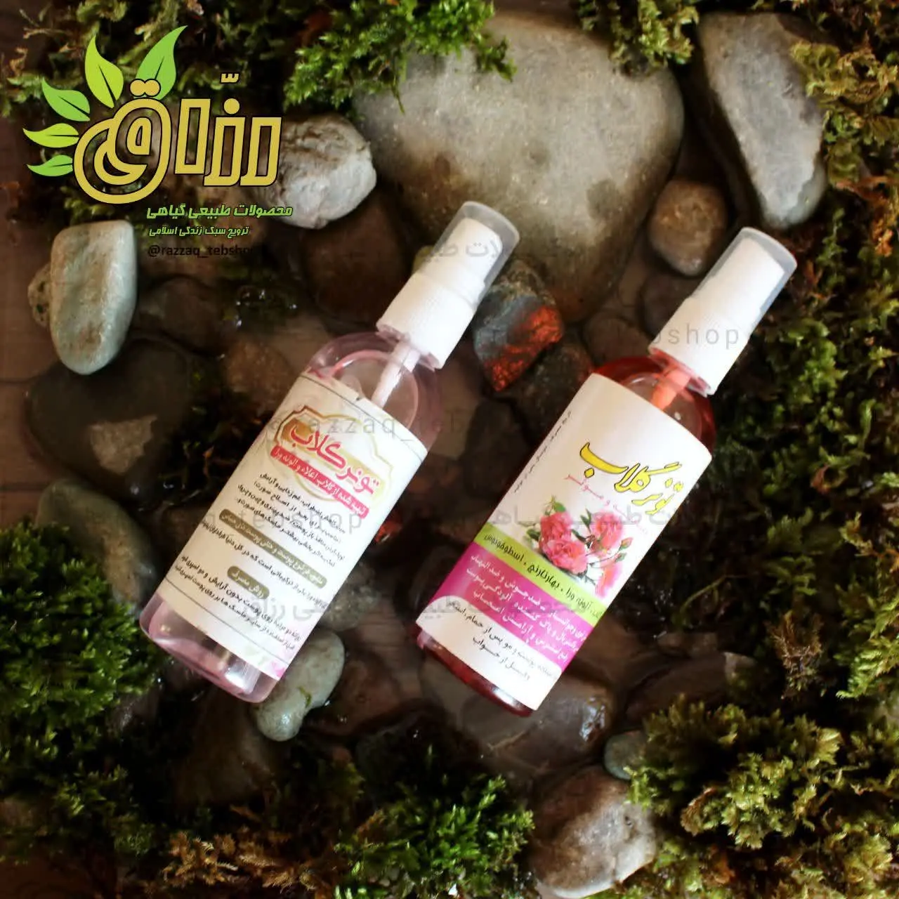 🌱 نام محصول: #تونر_گلاب
