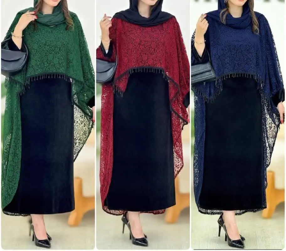 نام: دو تیکه سالی