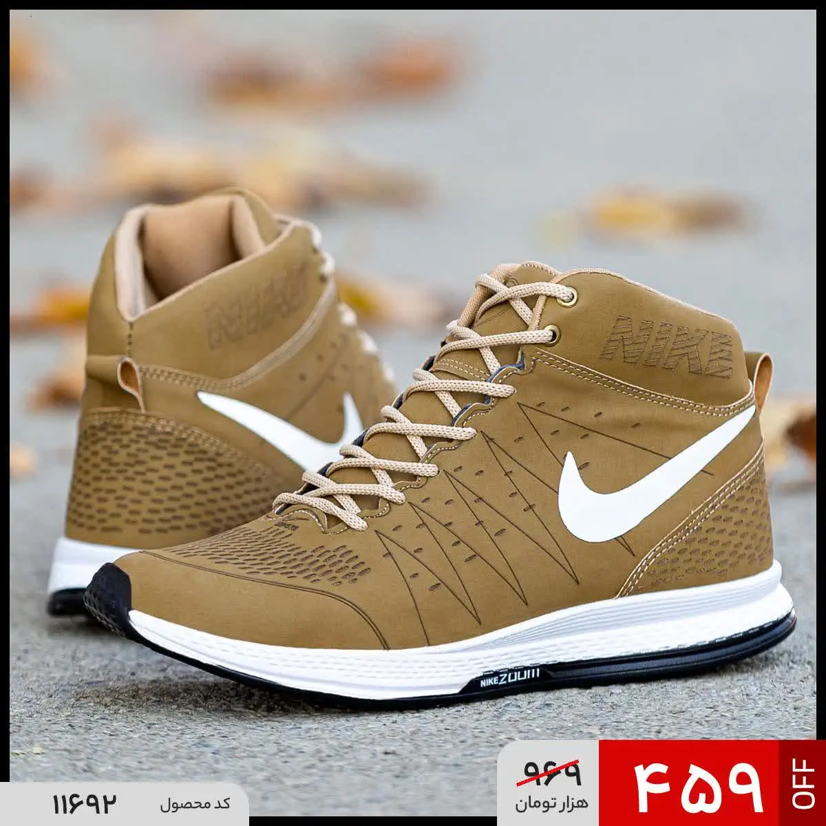 🔺کفش ساقدار مردانه نایک
