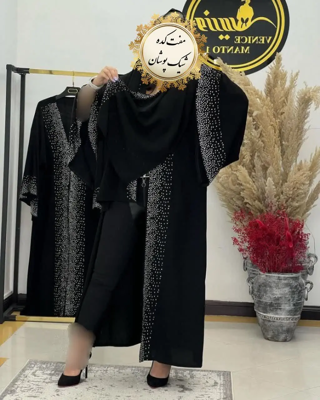 🖋نام: ست مجلسی شال و عبا آستین کلوش
