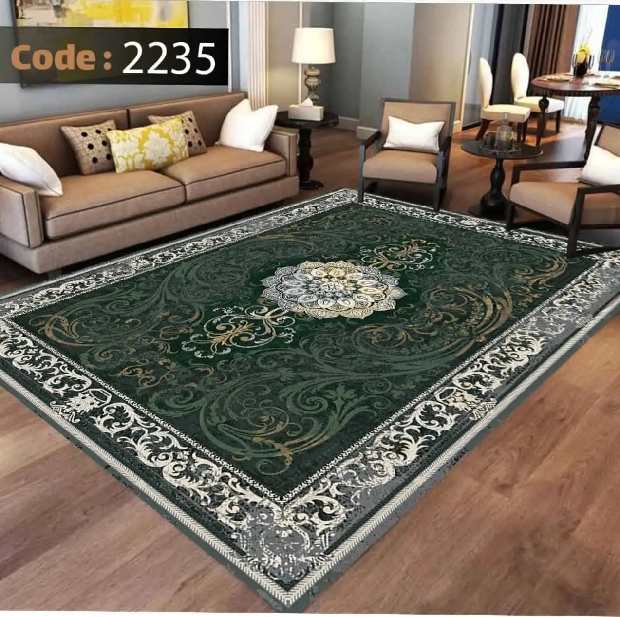 #فرشینه ترمزدار B ۲۲۳۵
