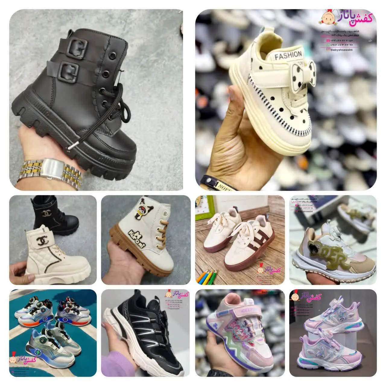 🎉🛍️ حراج بزرگ کفش پاناز شرو...