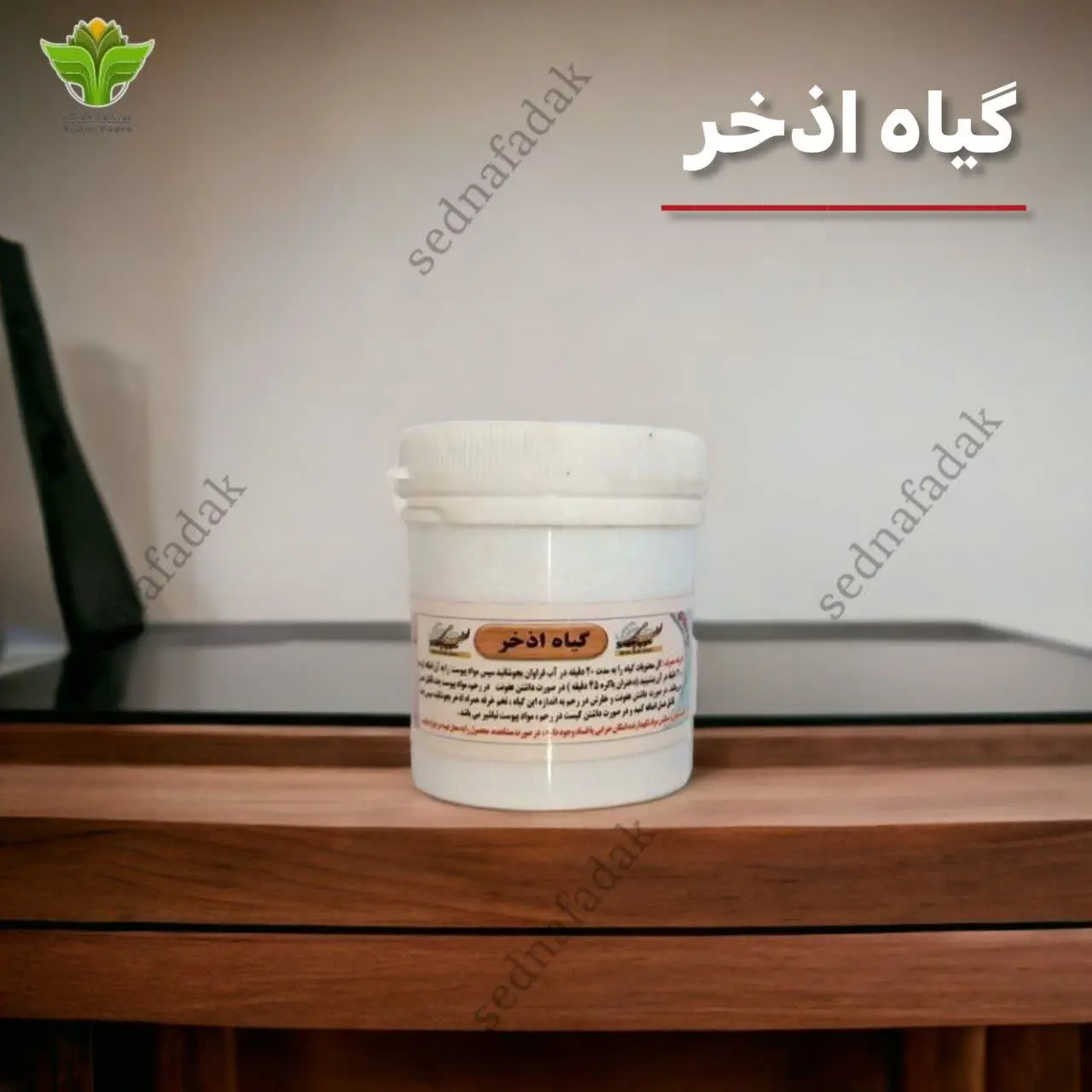 محتویات ظرف در آب فراوان به...