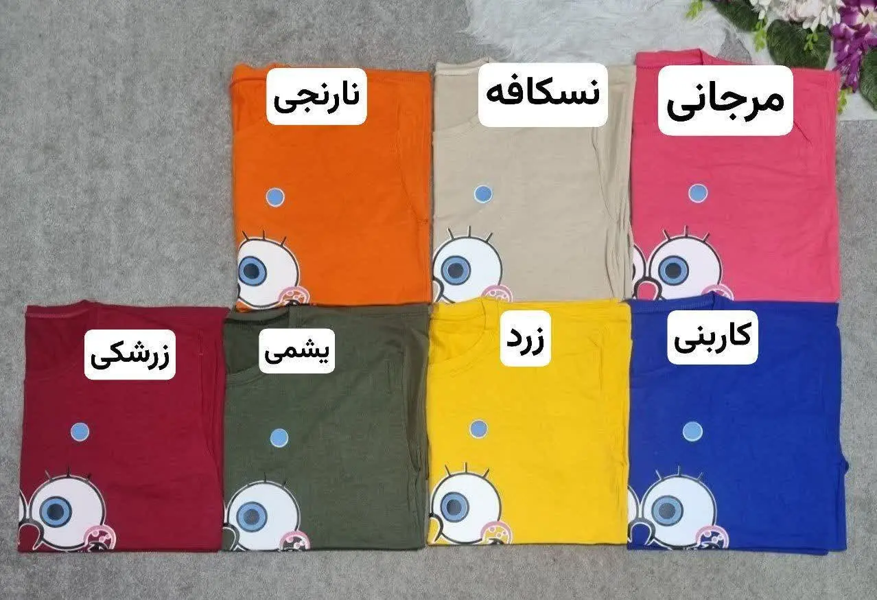 نام: تیشرت باکسی باب اسفنجی