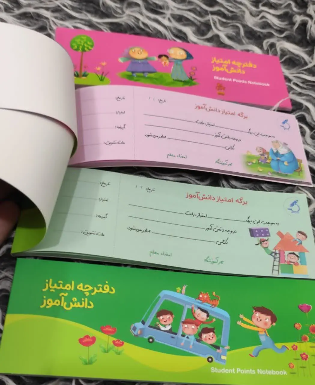 #چک_امتیاز😍
