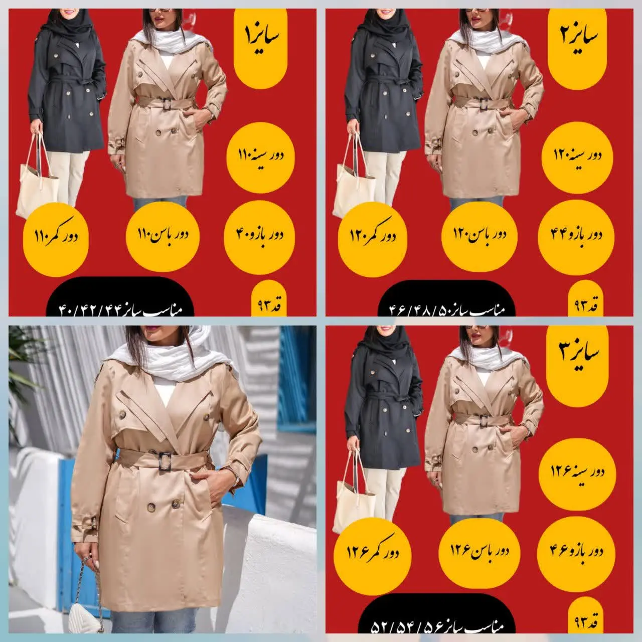 عزیزان همیشه همراه😍براتون ی دانشجویی بارانی تولیدکردیم👌با بهترین متریال
