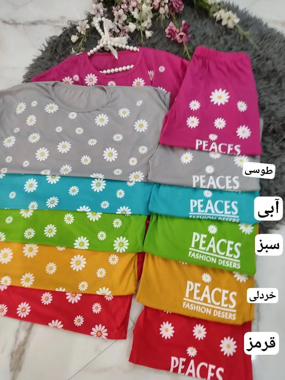 ❣نام: ست babi
