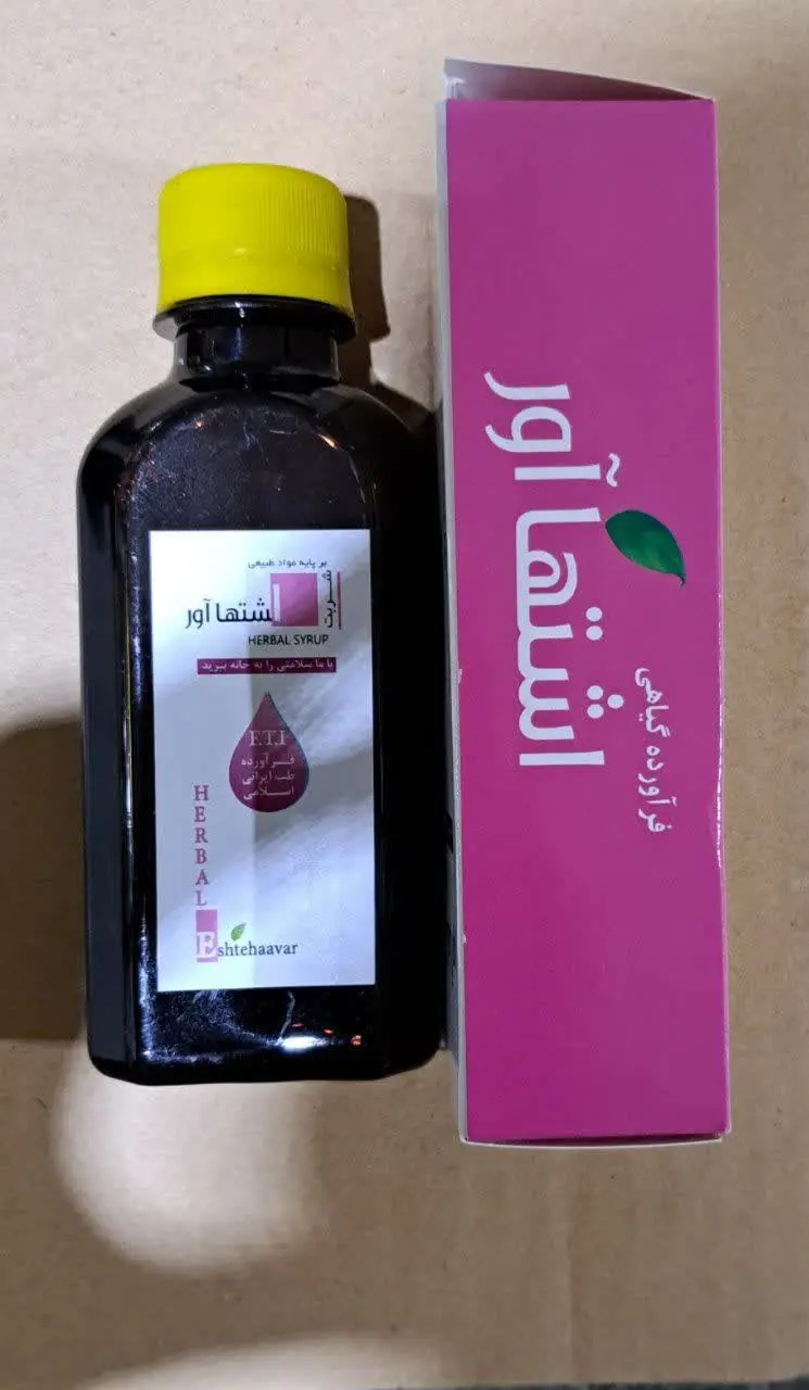 ❣#شربت_اشتهاآور
