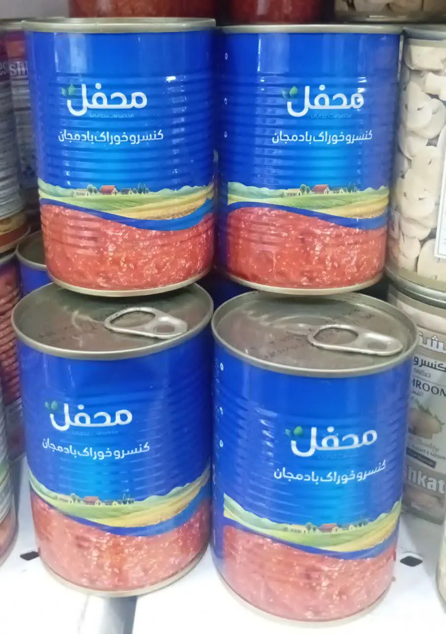 کنسرو بادمجان محفل