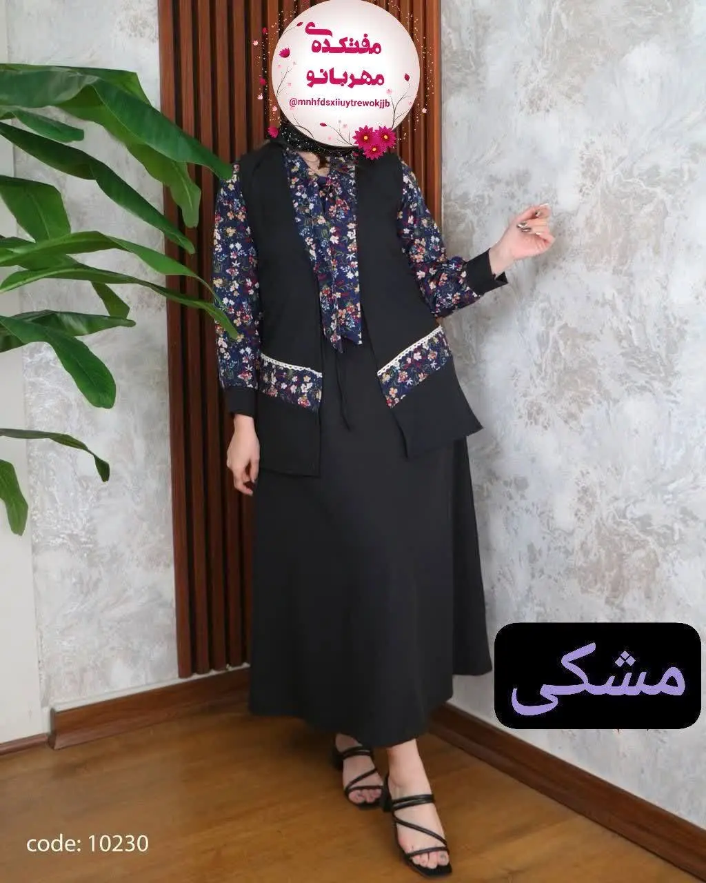 🖋نام: تونیک زنانه دوتیکه گلدار یاس
