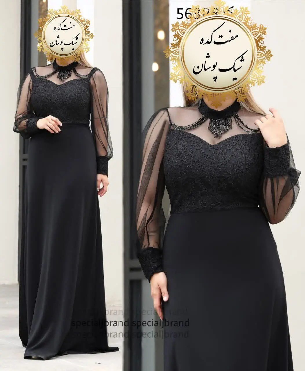 نام: #ماکسی #مجلسی #مهرانا ۱
