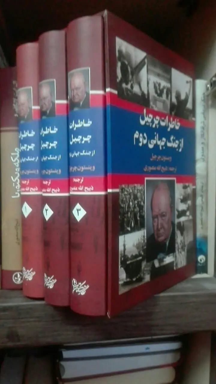 خاطرات و سفرنامه‌ها 
