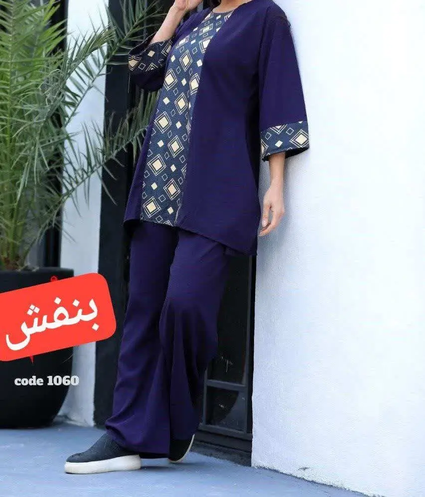 🖋نام: تونیک شلوار نیلوفر۱۰۶۰
