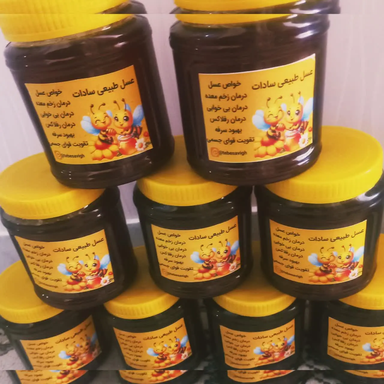 (یکی از بهترین عسل‌های جهان 🌎) 
