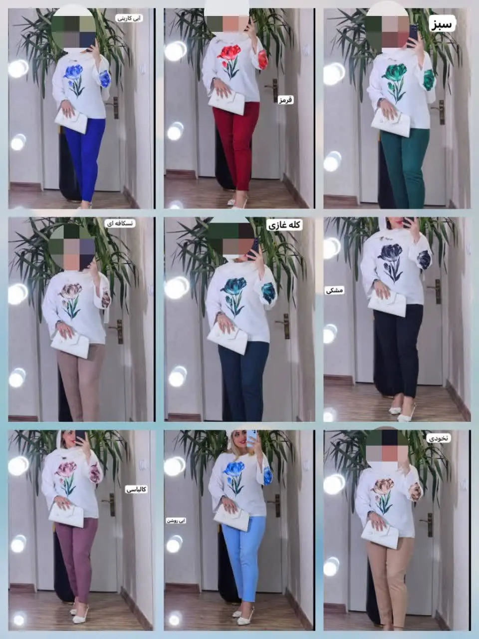 نام: ست شومیز شلوار مجلسی
