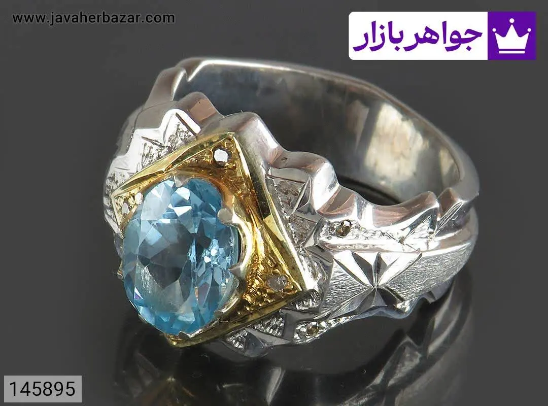 انگشتر نقره توپاز آینه کاری...