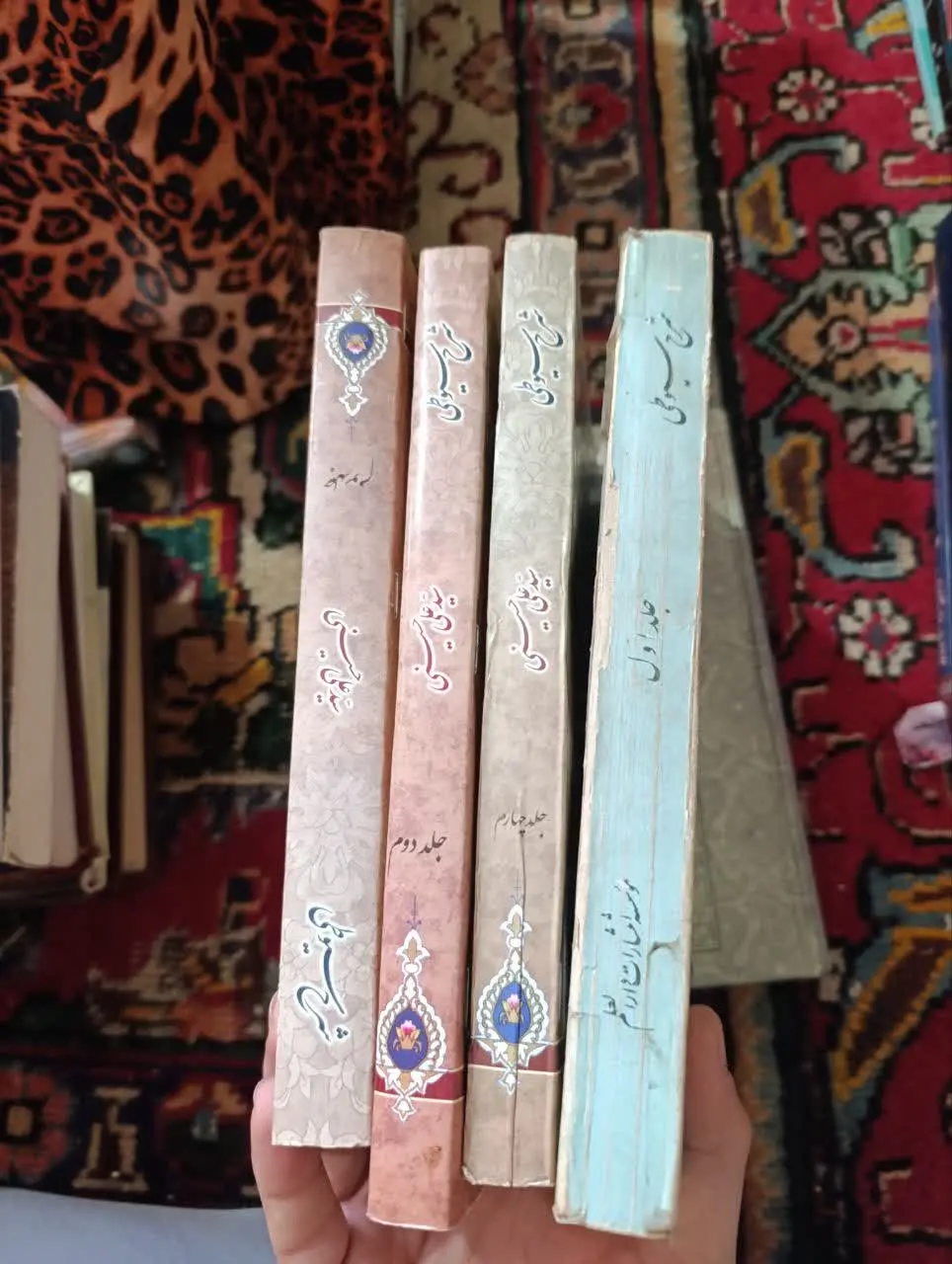 📚 شرح سیوطی چهار جلدی 
