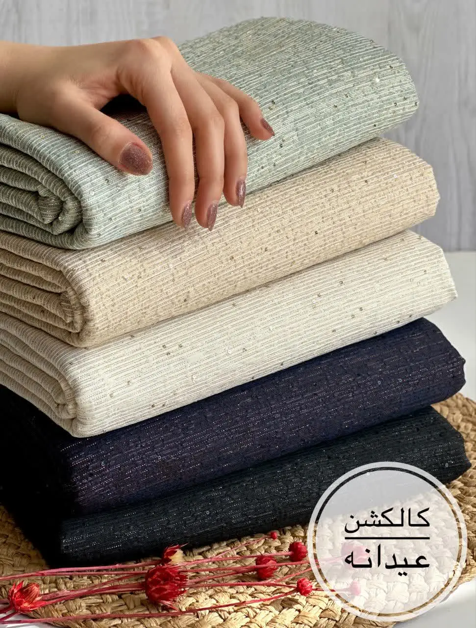 این پارچه مخصوص خاص پسنداس☺️🥰
