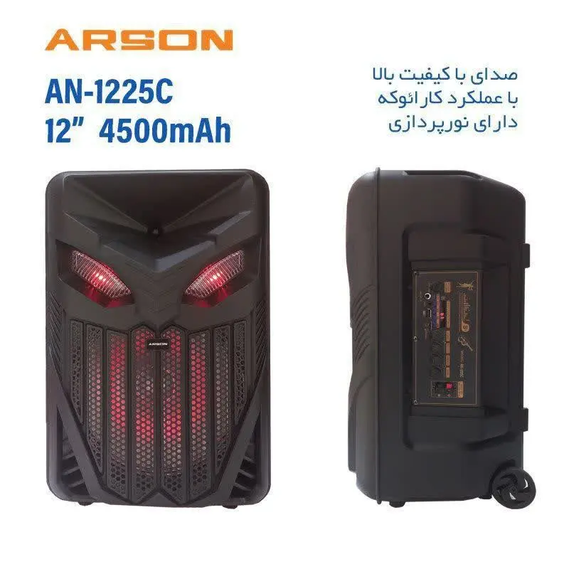 AN-۱۲۲۵c: مدل
