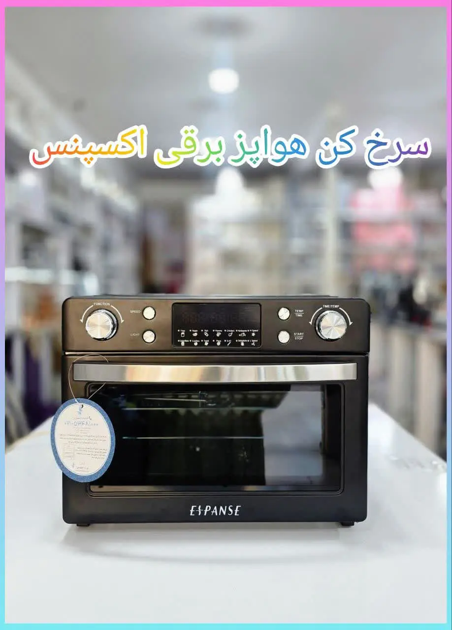 ❎دارای جوجه گردان و میوه خش...