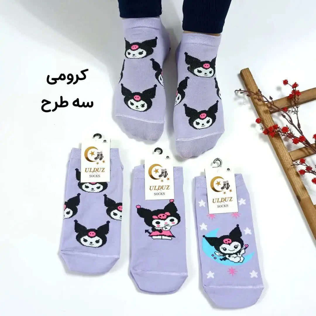 مچی دخترانه کرومی 😍